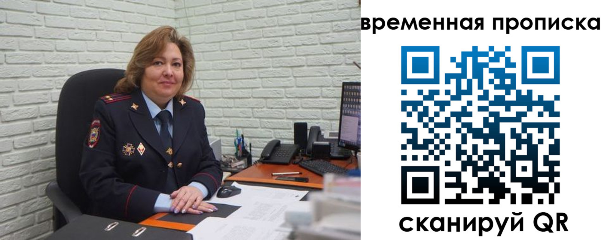 временная регистрация для школы в Татарстане