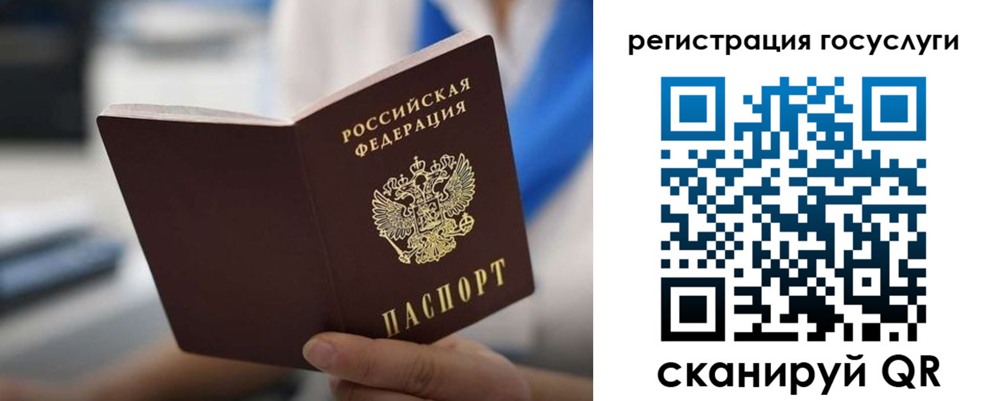 временная регистрация в Татарстане
