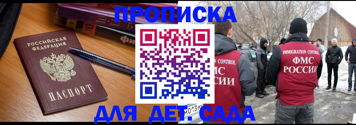 найти адрес прописки в Татарстане